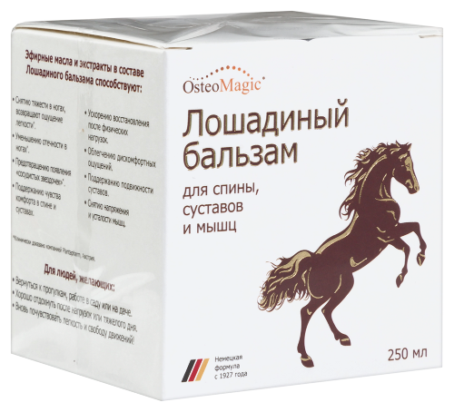 Osteo magic лошадиный бальзам для тела и ног с экстрактом конского каштана 250 мл