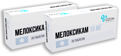 Набор из 2-х упаковок Мелоксикам 15мг №20 со скидкой!