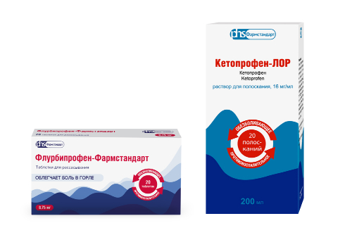 Набор при боли в горле: Флурбипрофен-Фармстандарт + Кетопрофен-ЛОР со скидкой