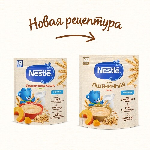 КАША МОЛОЧНАЯ