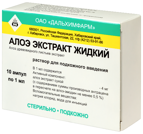 АЛОЭ ЭКСТРАКТ ЖИДКИЙ