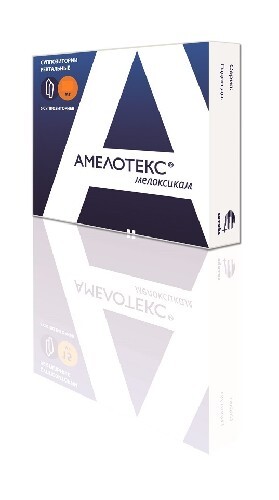 Купить Амелотекс 7,5 мг 6 шт. суппозитории цена