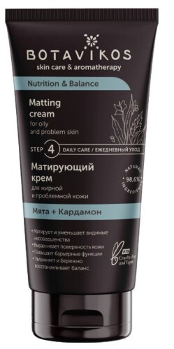 Botavikos крем матирующий для жирной и проблемной кожи мята + кардамон 50 мл