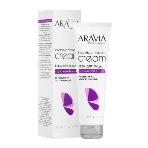 Aravia professional крем для лица интенсивно увлажняющий 10% мочевины 150 мл