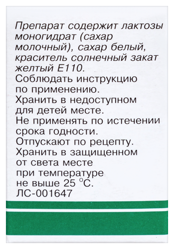 НИТРОКСОЛИН