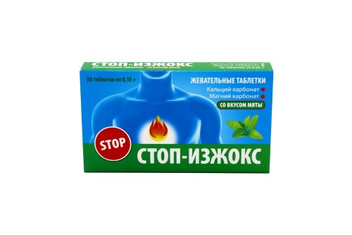 Купить Стоп-изжокс со вкусом мяты 30 шт. таблетки жевательные по 0,55 г цена