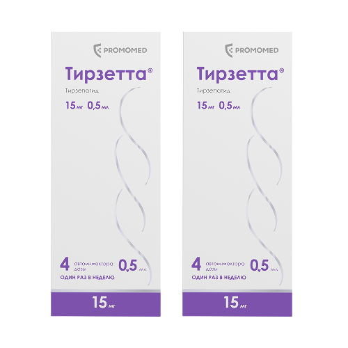 Набор из 2х упаковок Тирзетта 15мг со скидкой