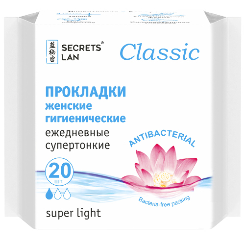 Secrets Lan Classic прокладки ежедневные 20 шт.
