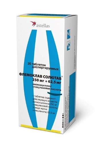 Флемоклав солютаб 250 мг + 62,5 мг 20 шт. таблетки диспергируемые