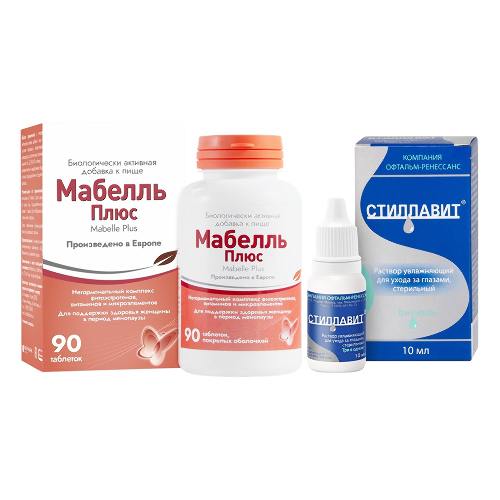 Набор Мабелль плюс №90 и Стиллавит  10 мл  со скидкой