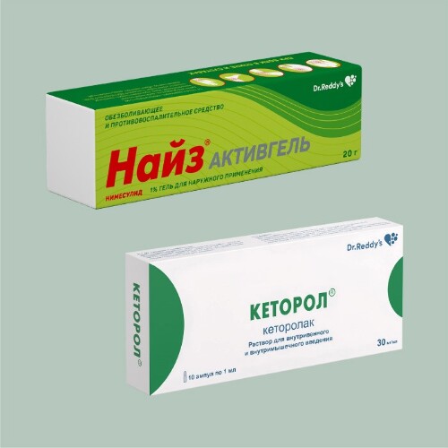 Купить Кеторол 30 мг/мл раствор для внутривенного и внутримышечного введения 1 мл ампулы 10 шт. цена