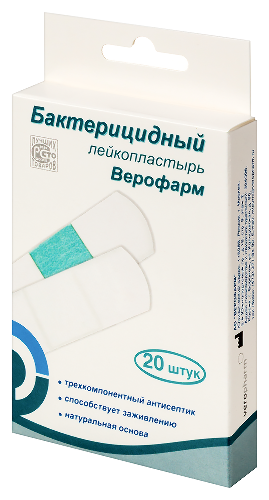 Лейкопластырь бактерицидный 20 шт. набор эконом/размер 1,9х7,2 см/белый/верофарм