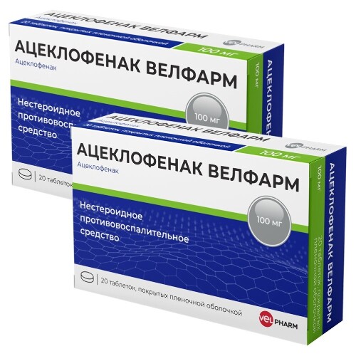 Набор из 2-х уп Ацеклофенак Велфарм 100мг №20 табл со скидкой