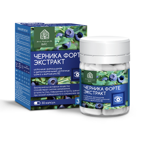 Черника форте экстракт 30 шт. капсулы массой 0,3 г - цена 267 руб ...