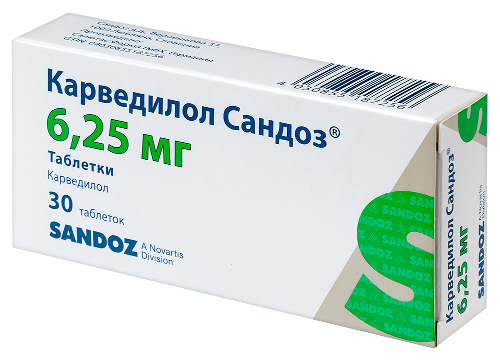КАРВЕДИЛОЛ САНДОЗ
