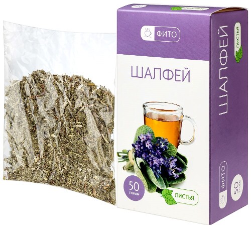 ФИТО ШАЛФЕЙ ЛИСТЬЯ