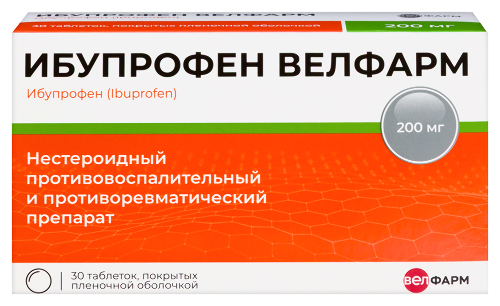 Ибупрофен Велфарм 200 мг 30 шт. таблетки, покрытые пленочной оболочкой блистер