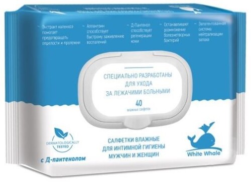 White whale салфетки влажные для интимной гигиены мужчин и женщин с экстрактом каланхоэ 40 шт.