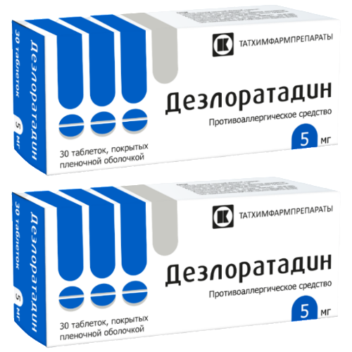 Набор из 2 уп Дезлоратадин 5 мг №30