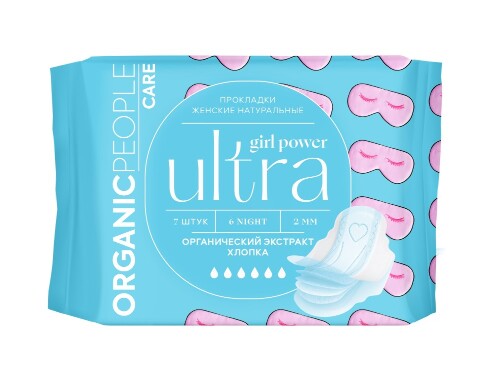 Купить Organic people girl power прокладки для критических дней ultra night 7 шт. цена