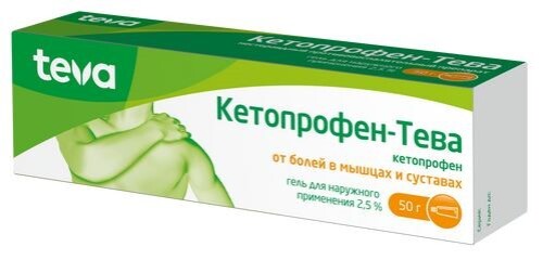 Купить КЕТОПРОФЕН-ТЕВА 2,5% 50,0 ГЕЛЬ Д/НАР ПРИМ цена