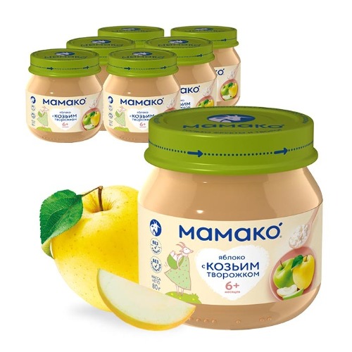 Набор из 6 банок МАМАКО ПЮРЕ ИЗ ЯБЛОК С КОЗЬИМ ТВОРОГОМ 80,0 по спец.цене