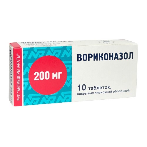 Вориконазол 200 мг 10 шт. таблетки, покрытые пленочной оболочкой