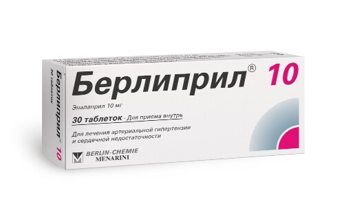 Берлиприл 10 мг 30 шт. таблетки