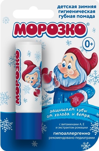Купить Морозко помада гигиеническая детская морозко 2,8 цена