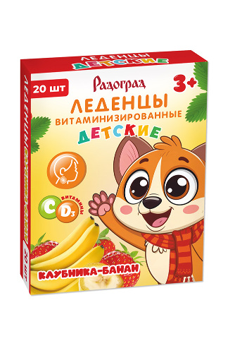 Купить Радоград леденцы витаминизированные детские со вкусом клубника-банан 20 шт. леденцы массой 3,2 г цена