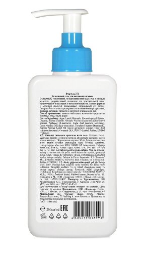 Floresan intimate гель для интимной гигиены деликатный comfort 250 мл