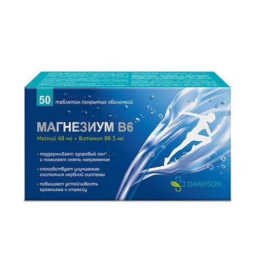 Купить Магнезиум b6 50 шт. таблетки, покрытые оболочкой массой 763 мг цена