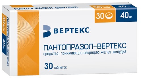 Пантопразол-вертекс 40 мг 30 шт. блистер таблетки кишечнорастворимые , покрытые пленочной оболочкой