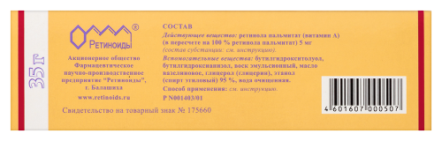 ВИДЕСТИМ