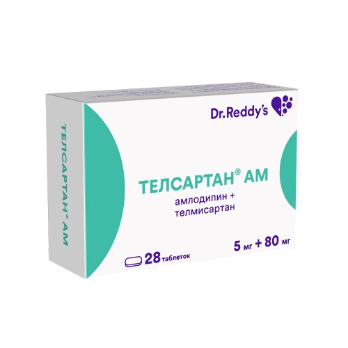 ТЕЛСАРТАН АМ