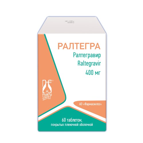 РАЛТЕГРА