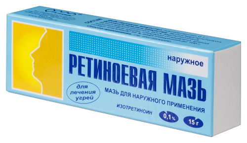 РЕТИНОЕВАЯ