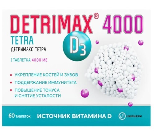 Купить ДЕТРИМАКС ТЕТРА N60 ТАБЛ П/О МАССОЙ 325МГ цена