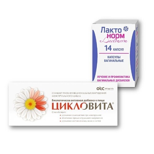 Набор Лактонорм капс №14 при вагинальных дисбиозах + витамины для женщин Цикловита таб №42 - со скидкой