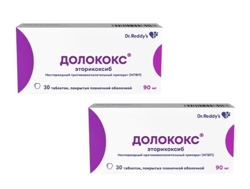 Набор Долококс 0,09 N30 из 2 уп со скидкой