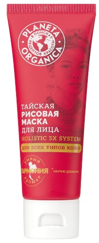 Купить Planeta organica маска для лица рисовая тайская 75 мл цена