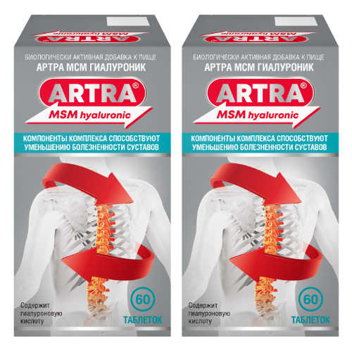 Набор 1+1 Артра МСМ Гиалуроник №60 по выгодной цене