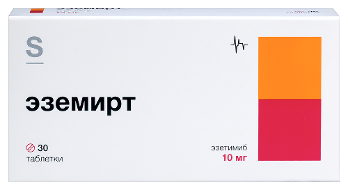 ЭЗЕМИРТ