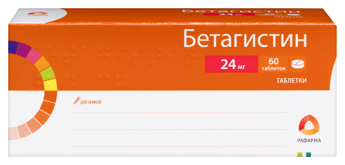 Бетагистин 24 мг 60 шт. таблетки