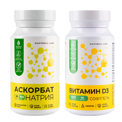 Набор из 1 уп. NOOTERIA LABS АСКОРБАТ НАТРИЯ 900МГ N60 КАПС ПО 1143МГ +1 уп.NOOTERIA LABS ВИТАМИН D3 СОФТГЕЛЬ N90 КАПС ПО 250МГ