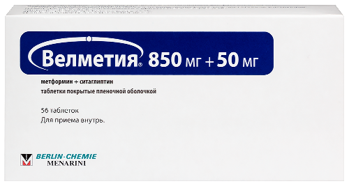 Велметия 850 мг + 50 мг 56 шт. таблетки, покрытые пленочной оболочкой