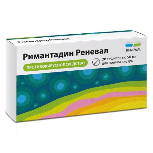 Купить Римантадин реневал 50 мг 28 шт. таблетки цена