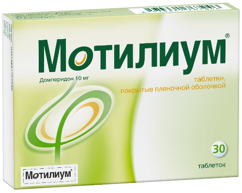 МОТИЛИУМ