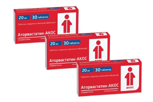 Набор Аторвастатин-АКОС табл. 20 мг №30 - 3  упаковки со скидкой 200 рублей