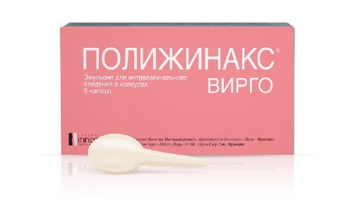 Полижинакс вирго 6 шт. капсулы